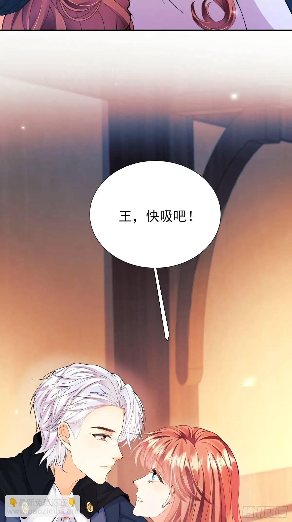 第37话：不要在垃圾堆里……39