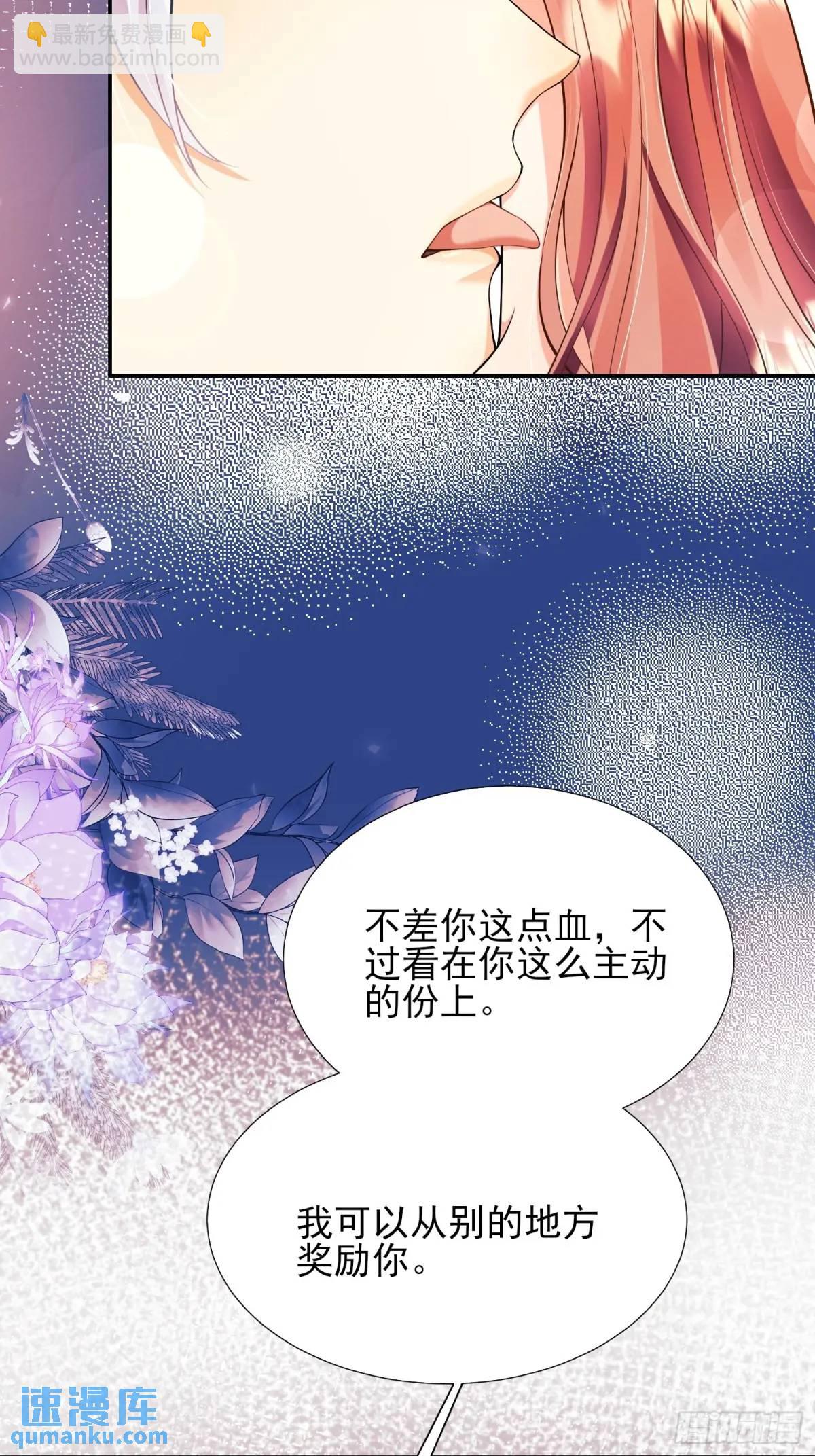 第37话：不要在垃圾堆里……42