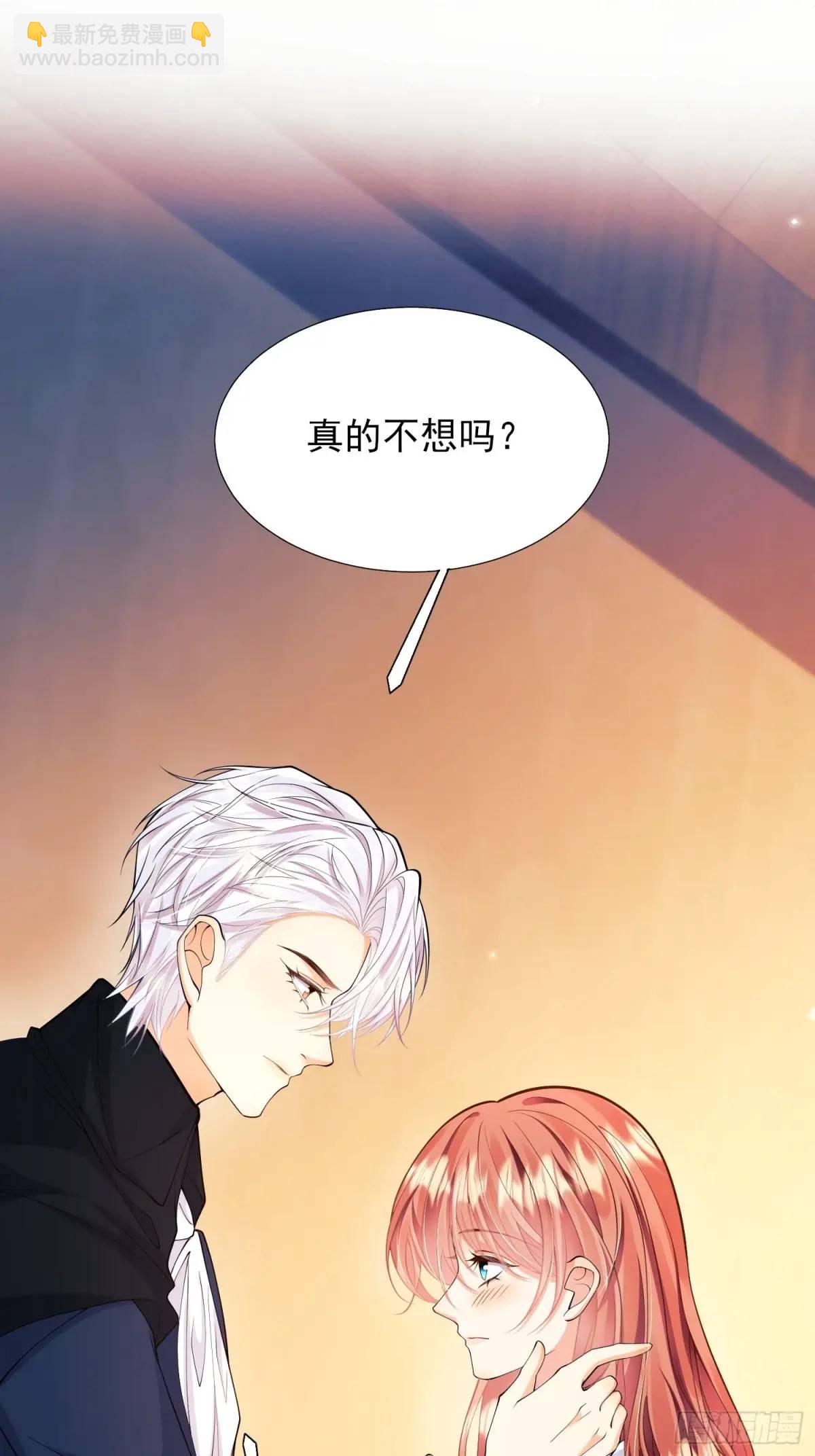 第37话：不要在垃圾堆里……45
