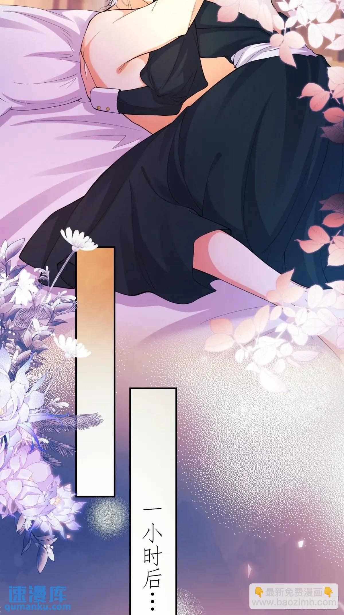 第37话：不要在垃圾堆里……48