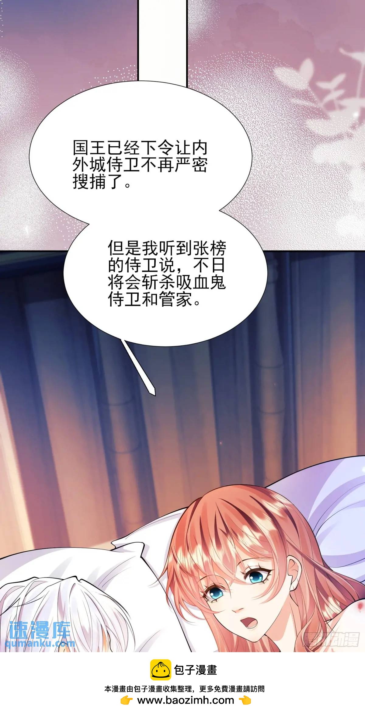 第37话：不要在垃圾堆里……49