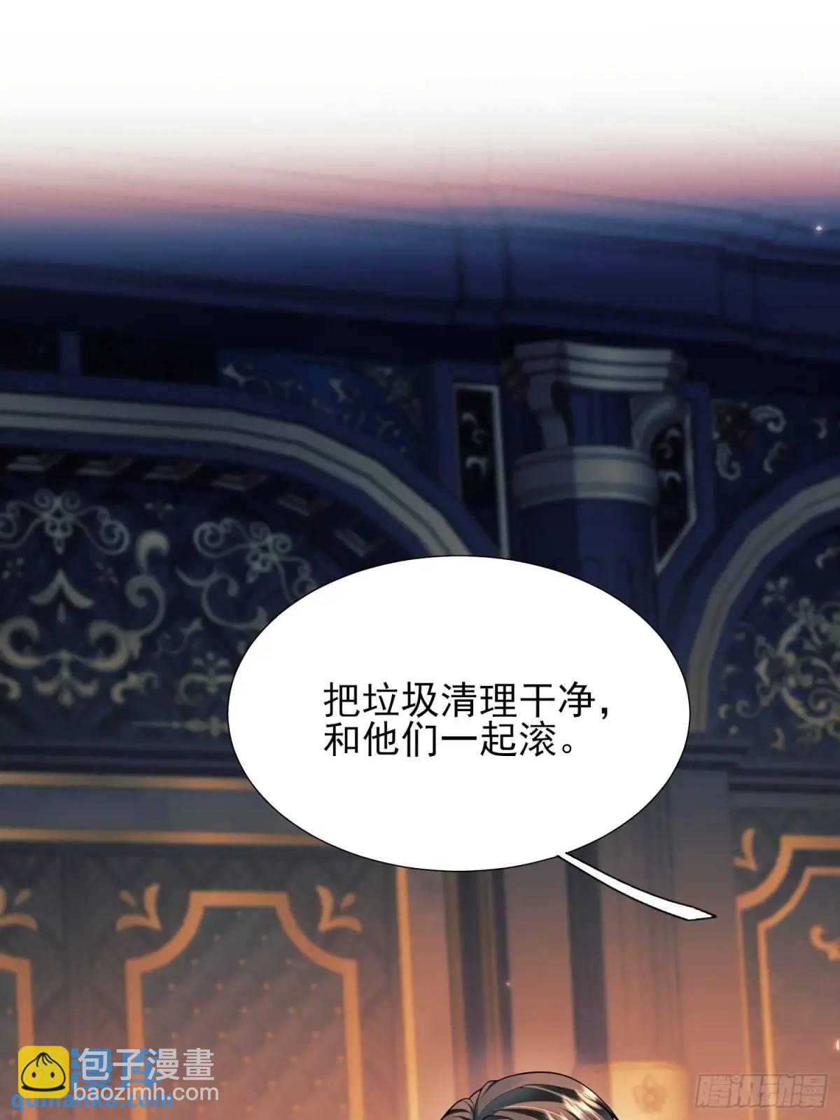 第37话：不要在垃圾堆里……5