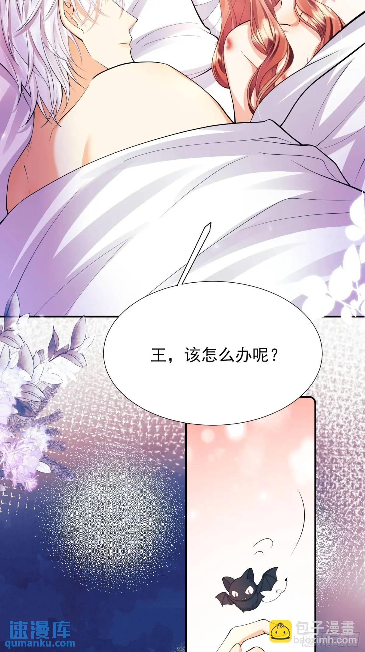 第37话：不要在垃圾堆里……54