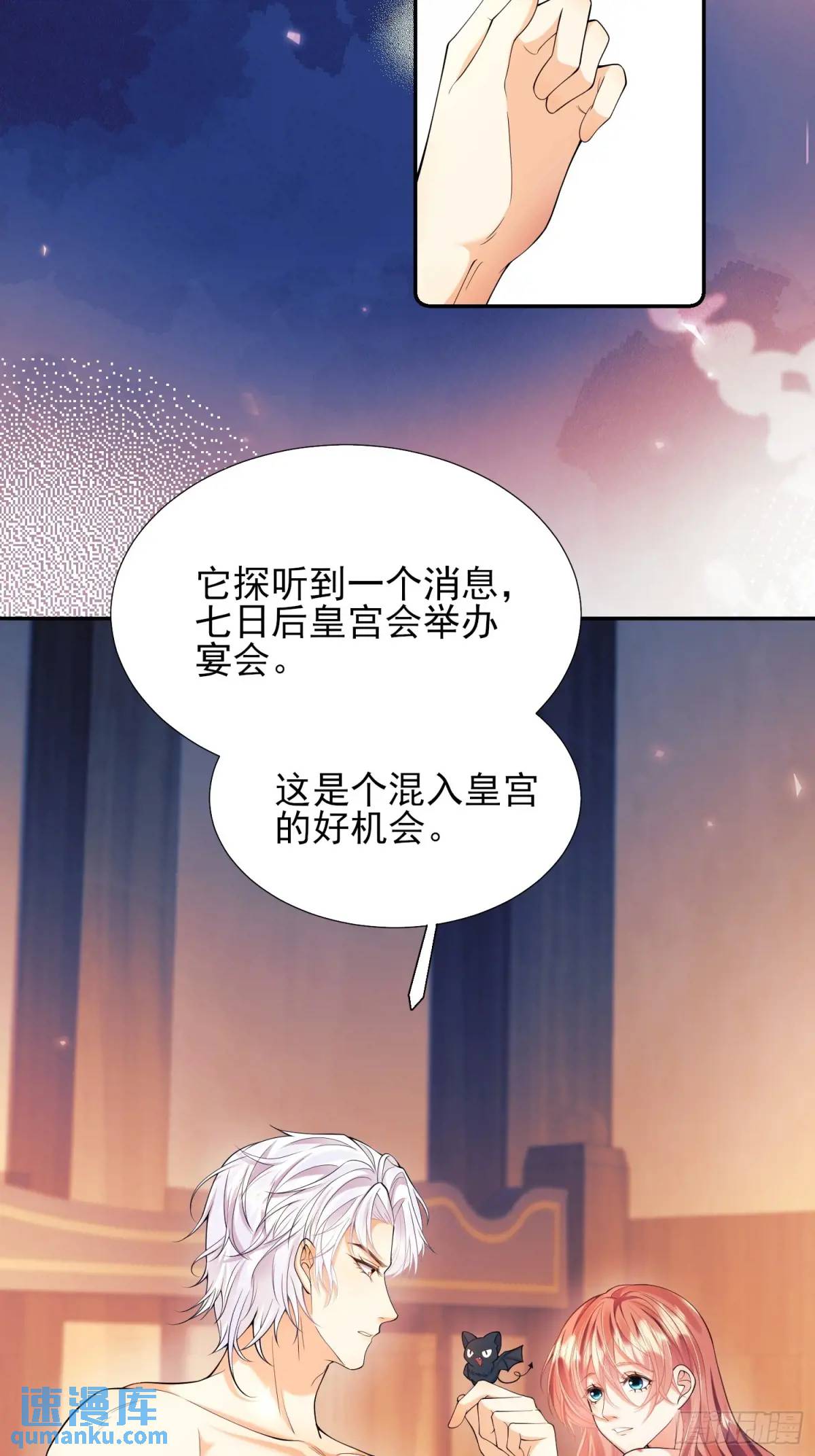 第37话：不要在垃圾堆里……55