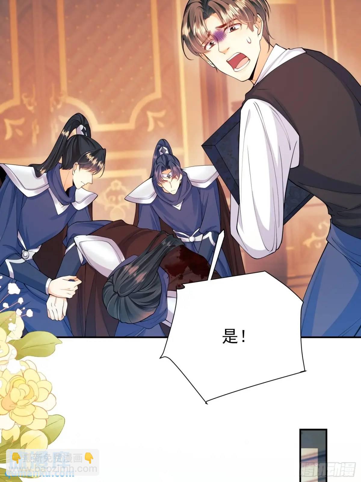第37话：不要在垃圾堆里……6