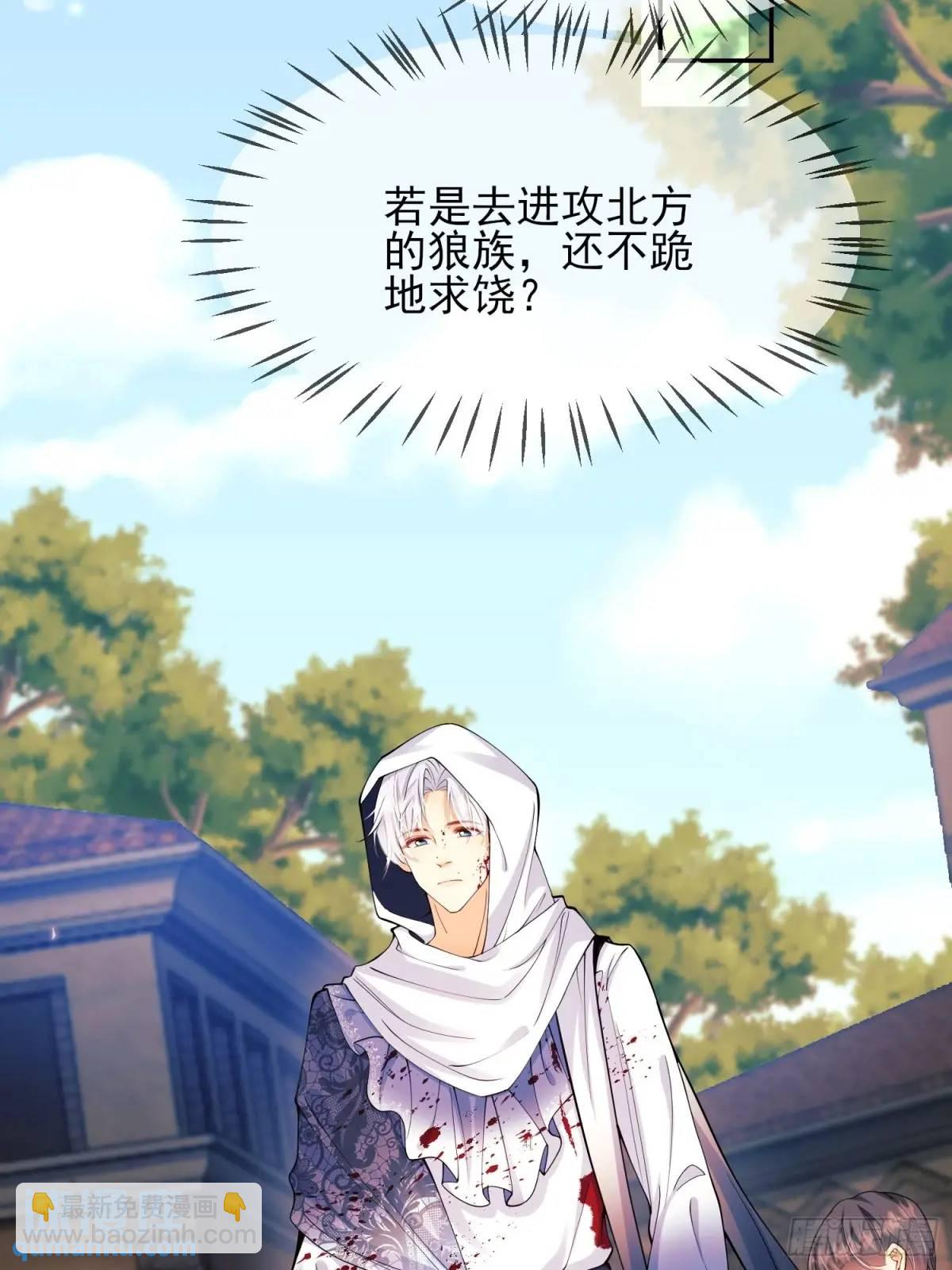 第37话：不要在垃圾堆里……8