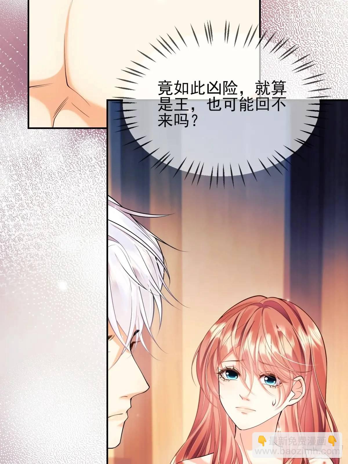 第38话：宫殿舞会2