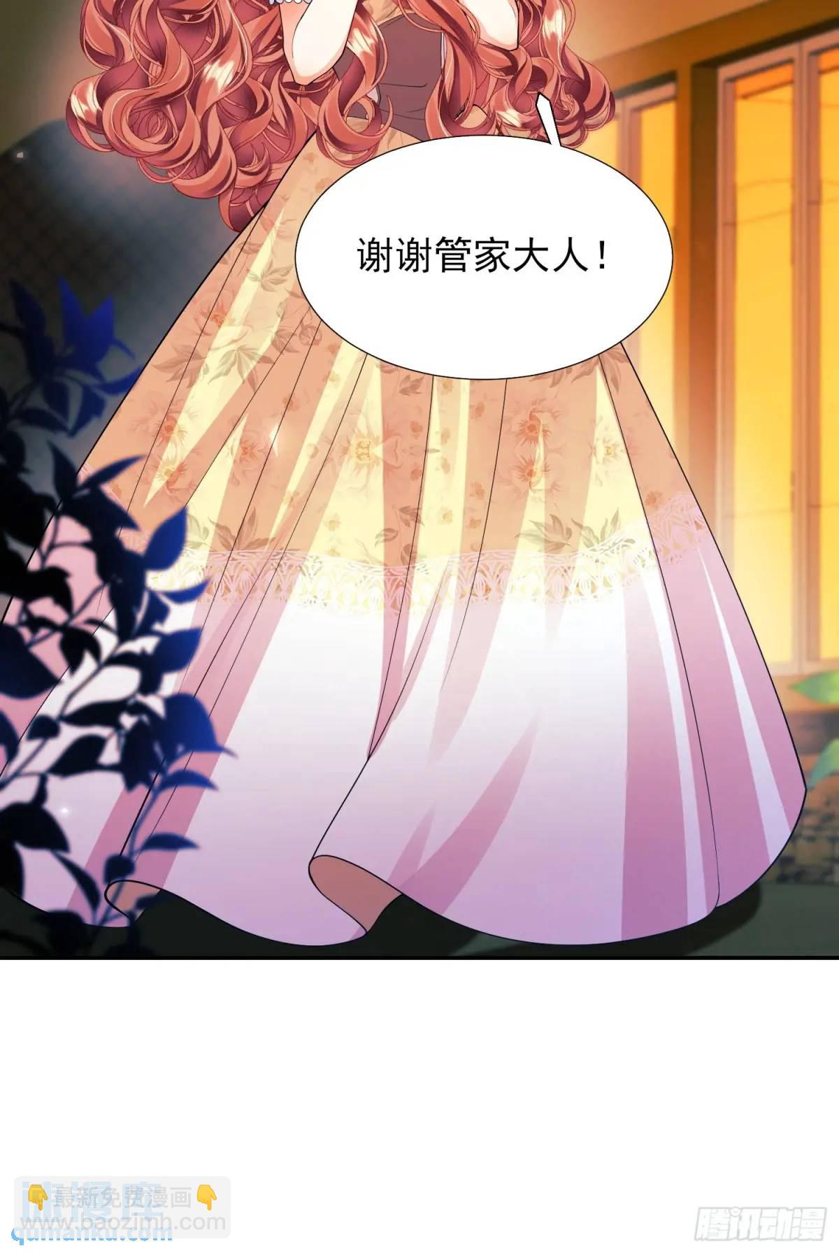 第38话：宫殿舞会21