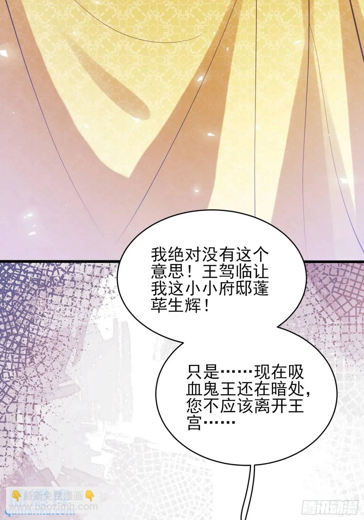 第38话：宫殿舞会28
