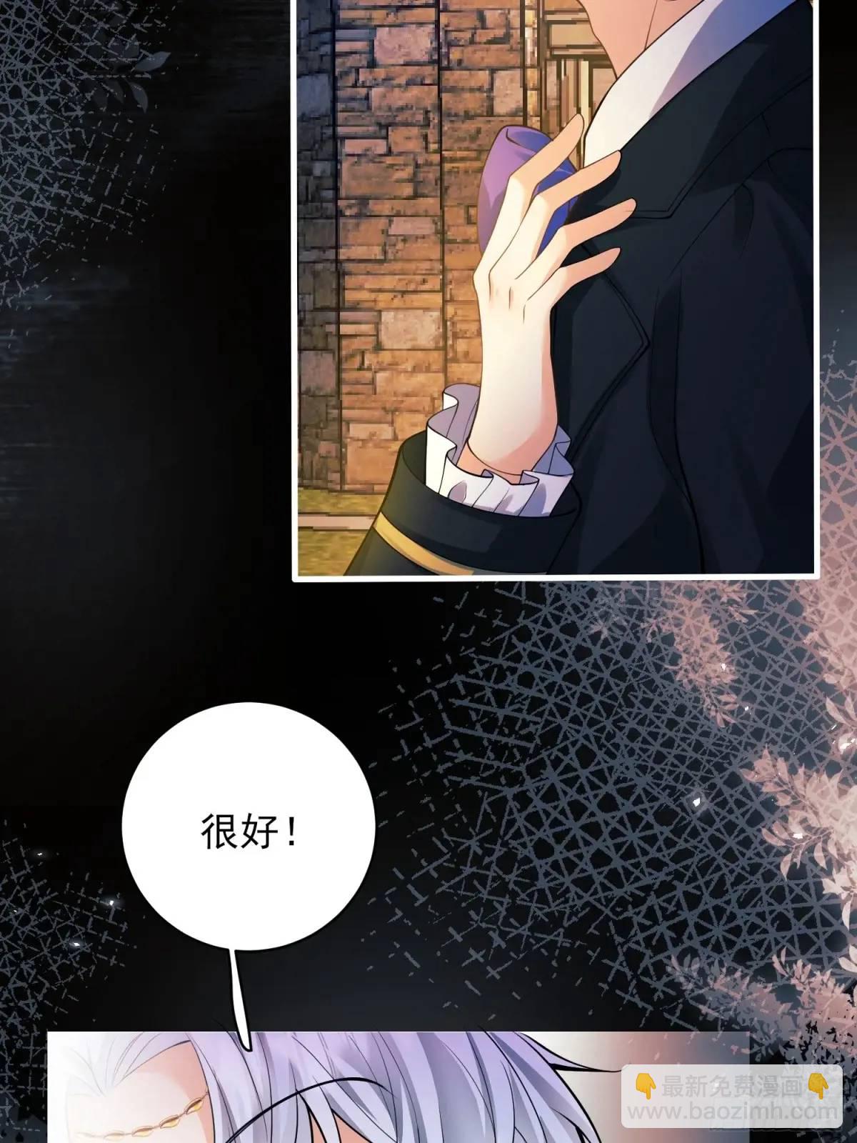 第38话：宫殿舞会37