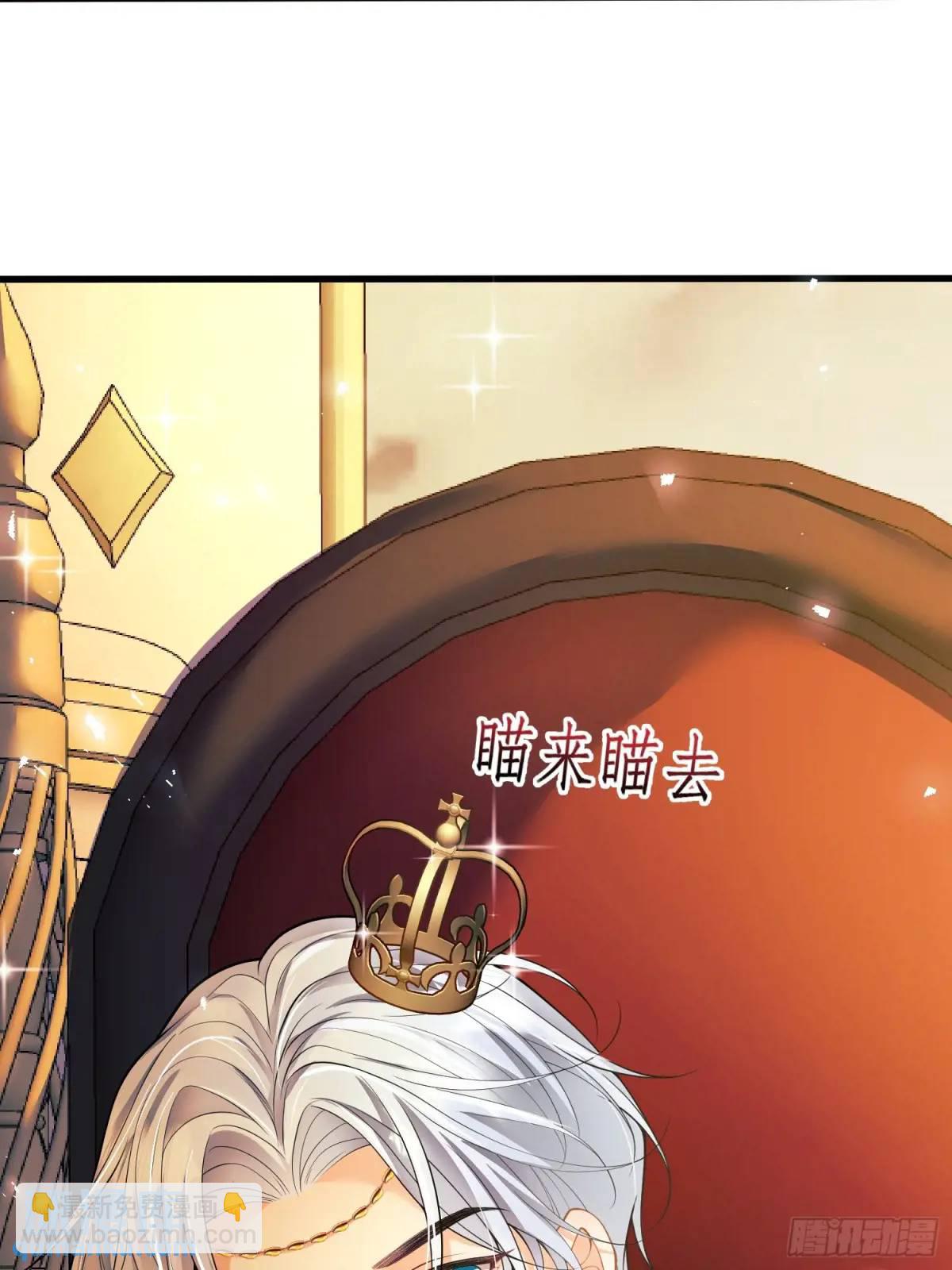 第38话：宫殿舞会43