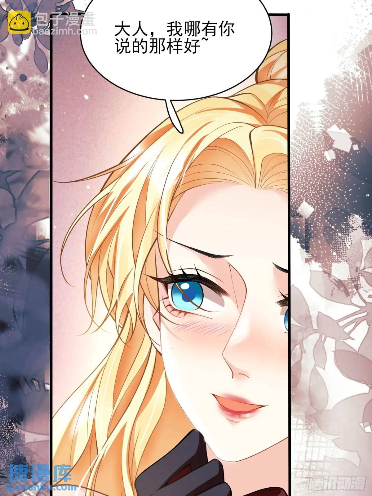 第38话：宫殿舞会47