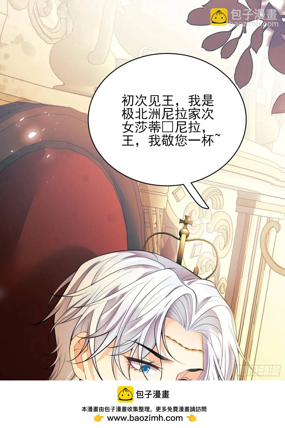 第38话：宫殿舞会49