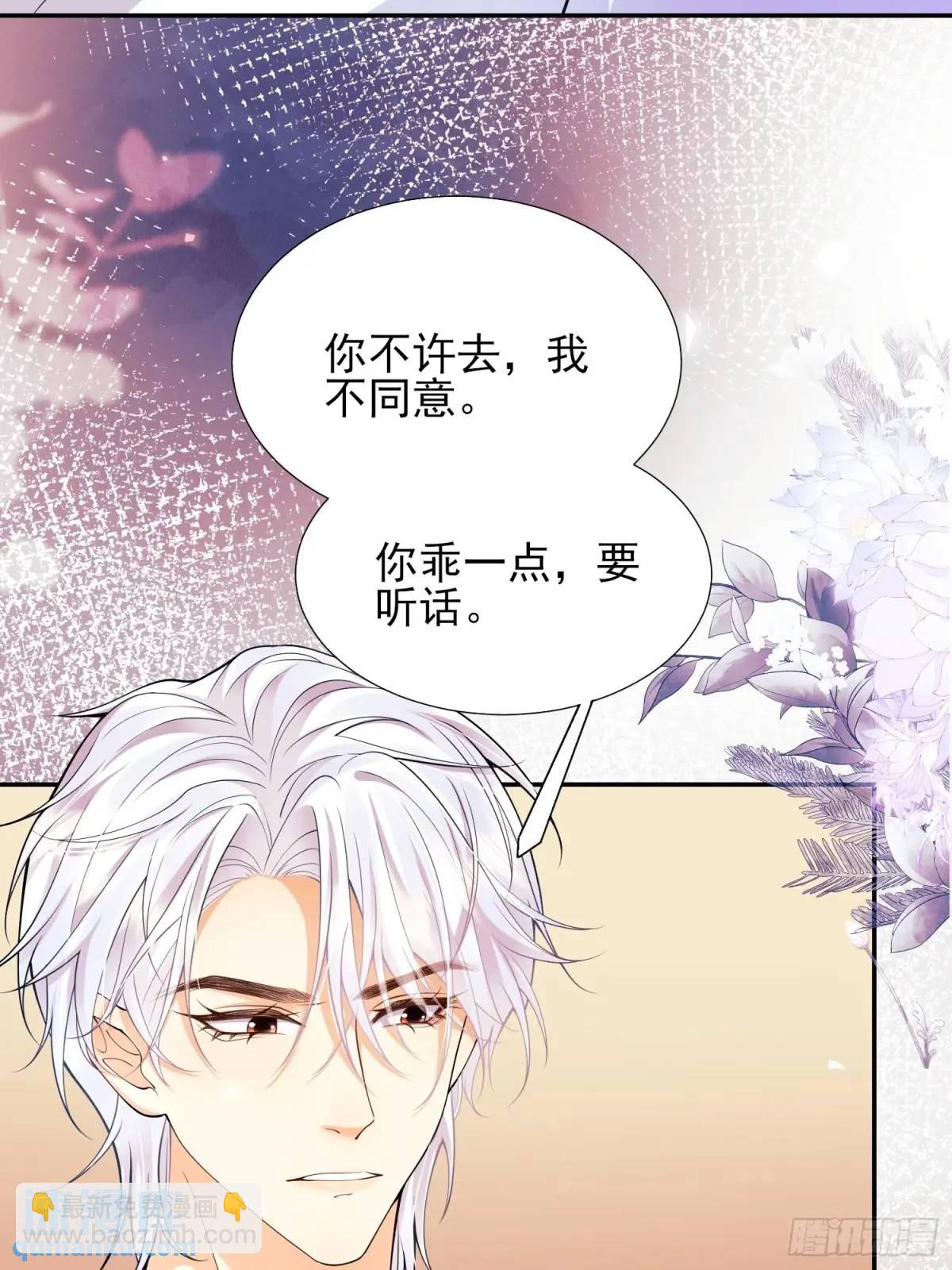 第38话：宫殿舞会5