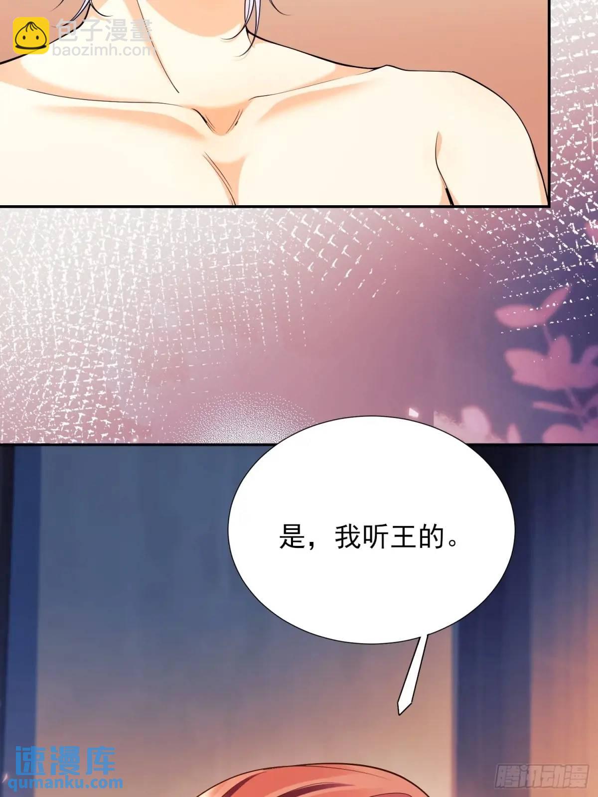 第38话：宫殿舞会6
