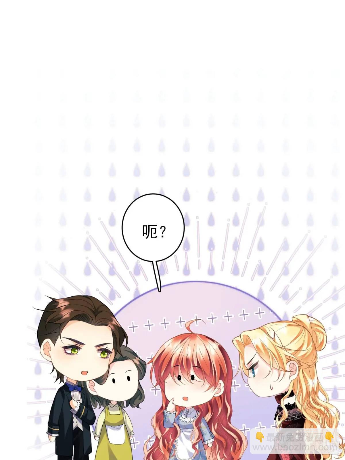第38话：宫殿舞会60
