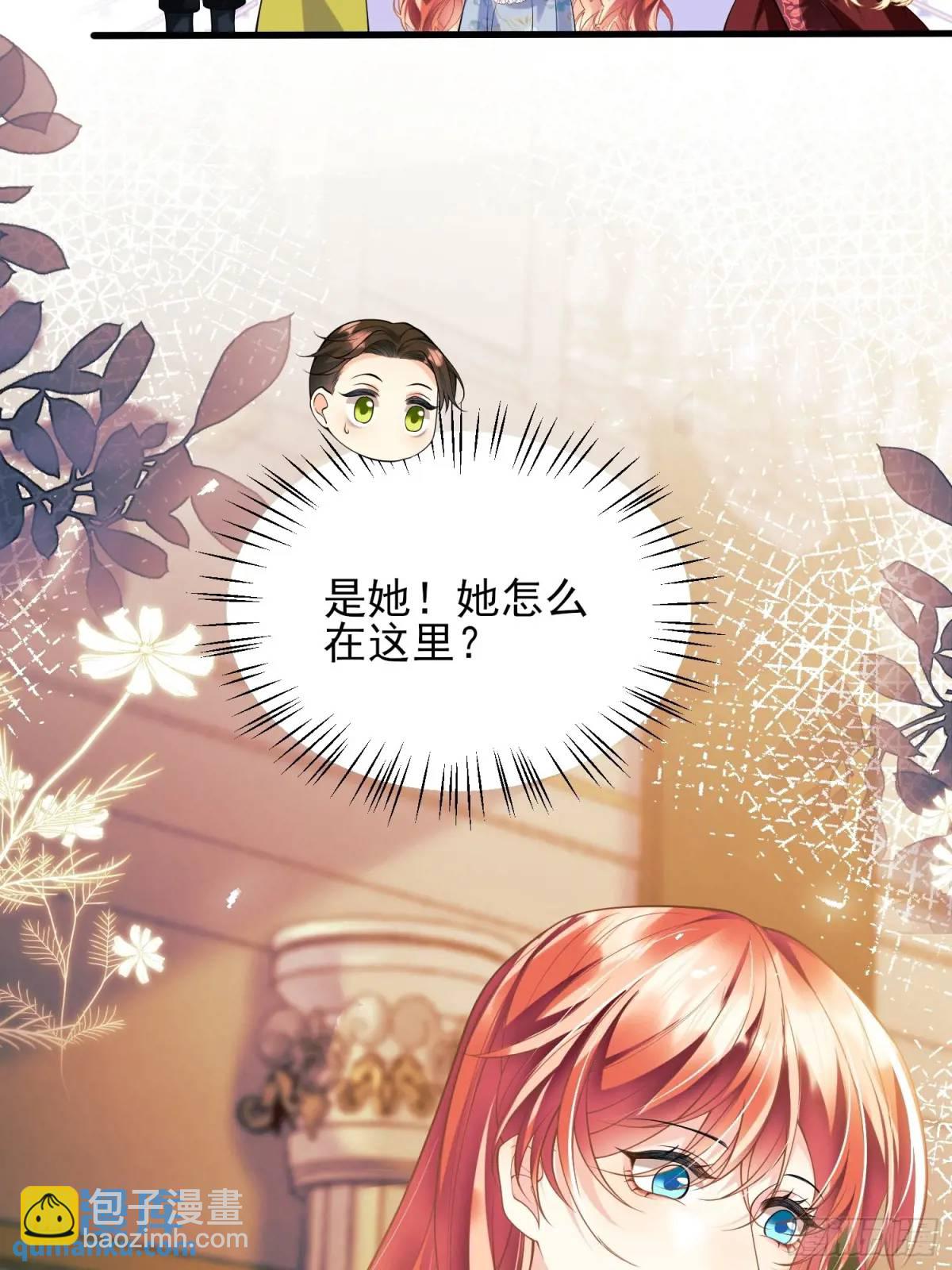 第38话：宫殿舞会61