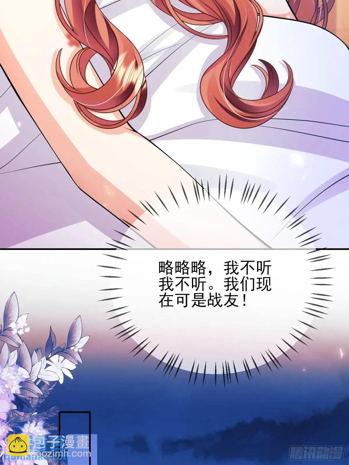 第38话：宫殿舞会8