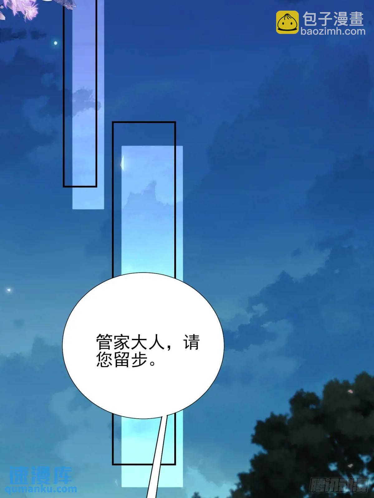 第38话：宫殿舞会9