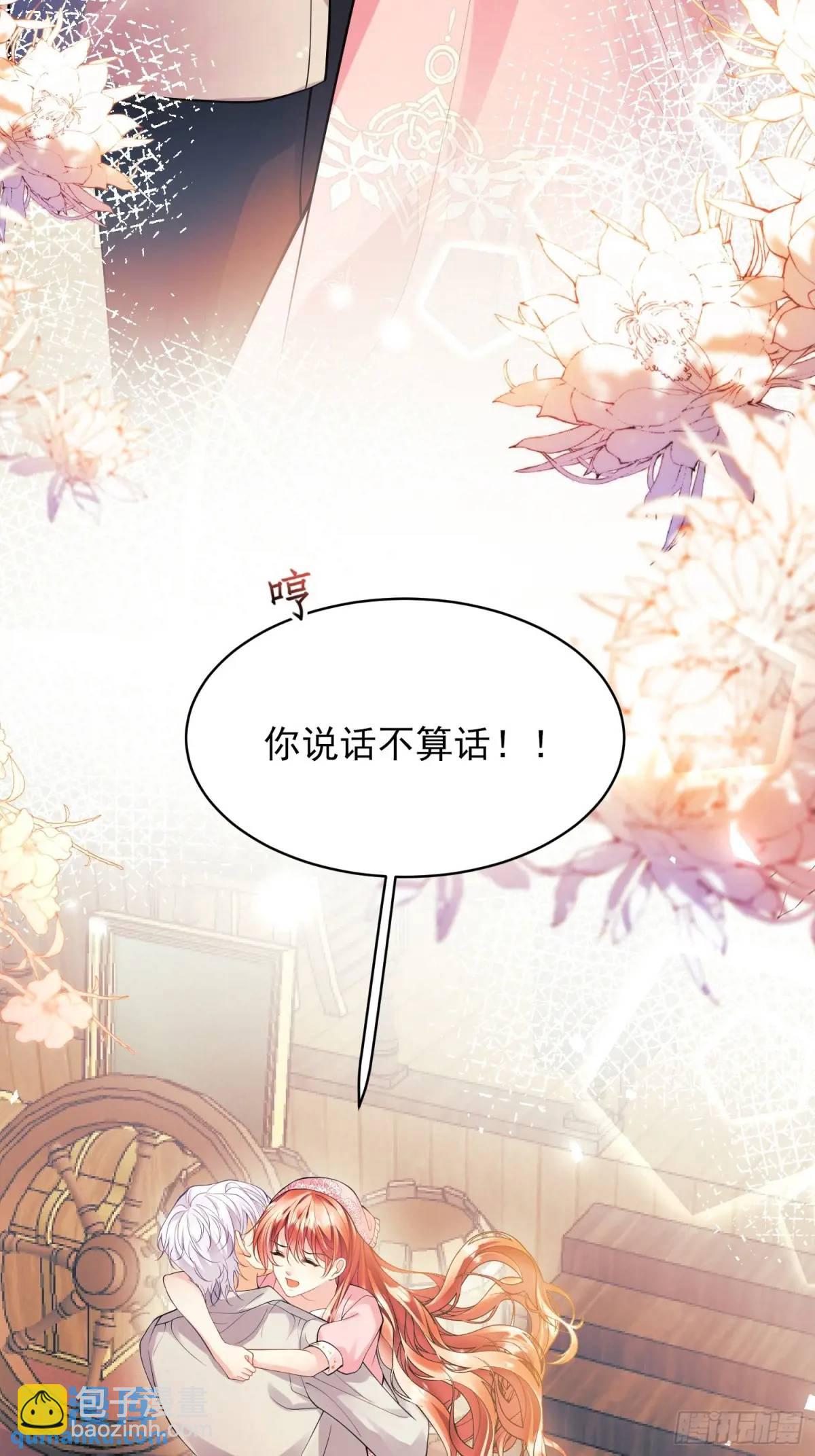 第40话：潜入17