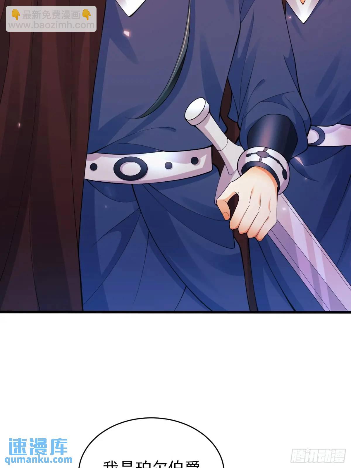 第40话：潜入27