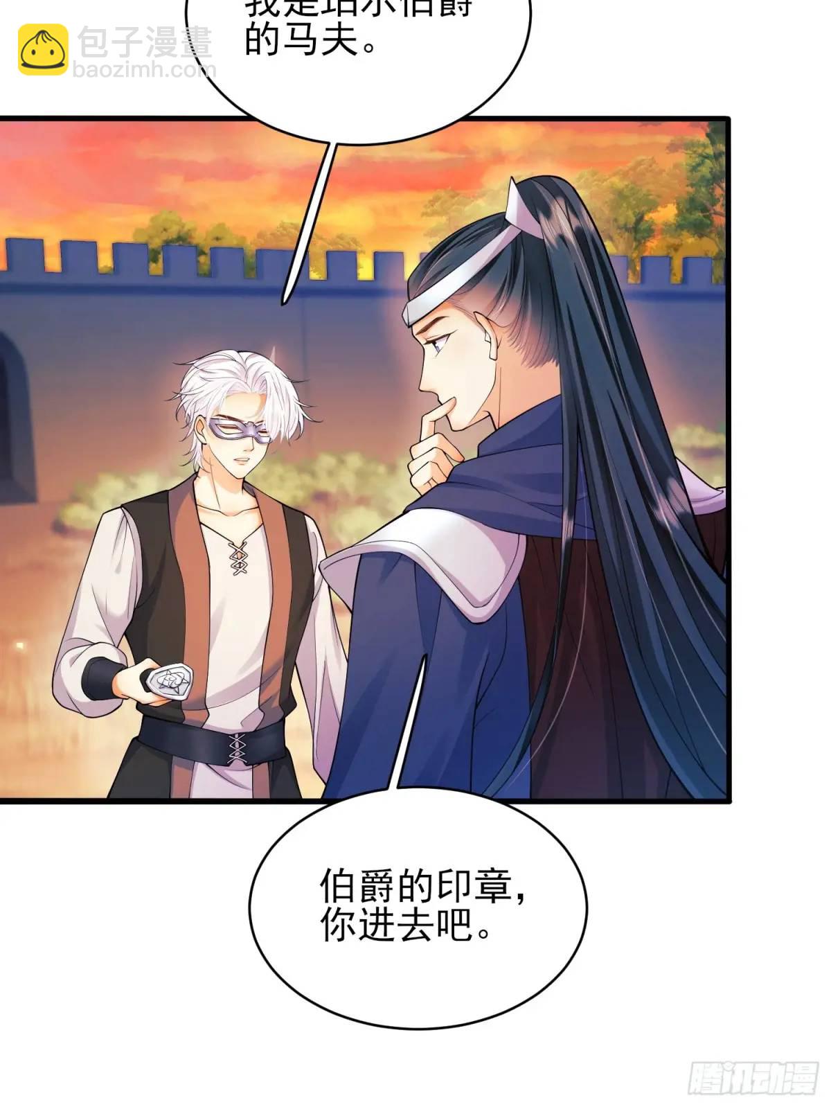 第40话：潜入28