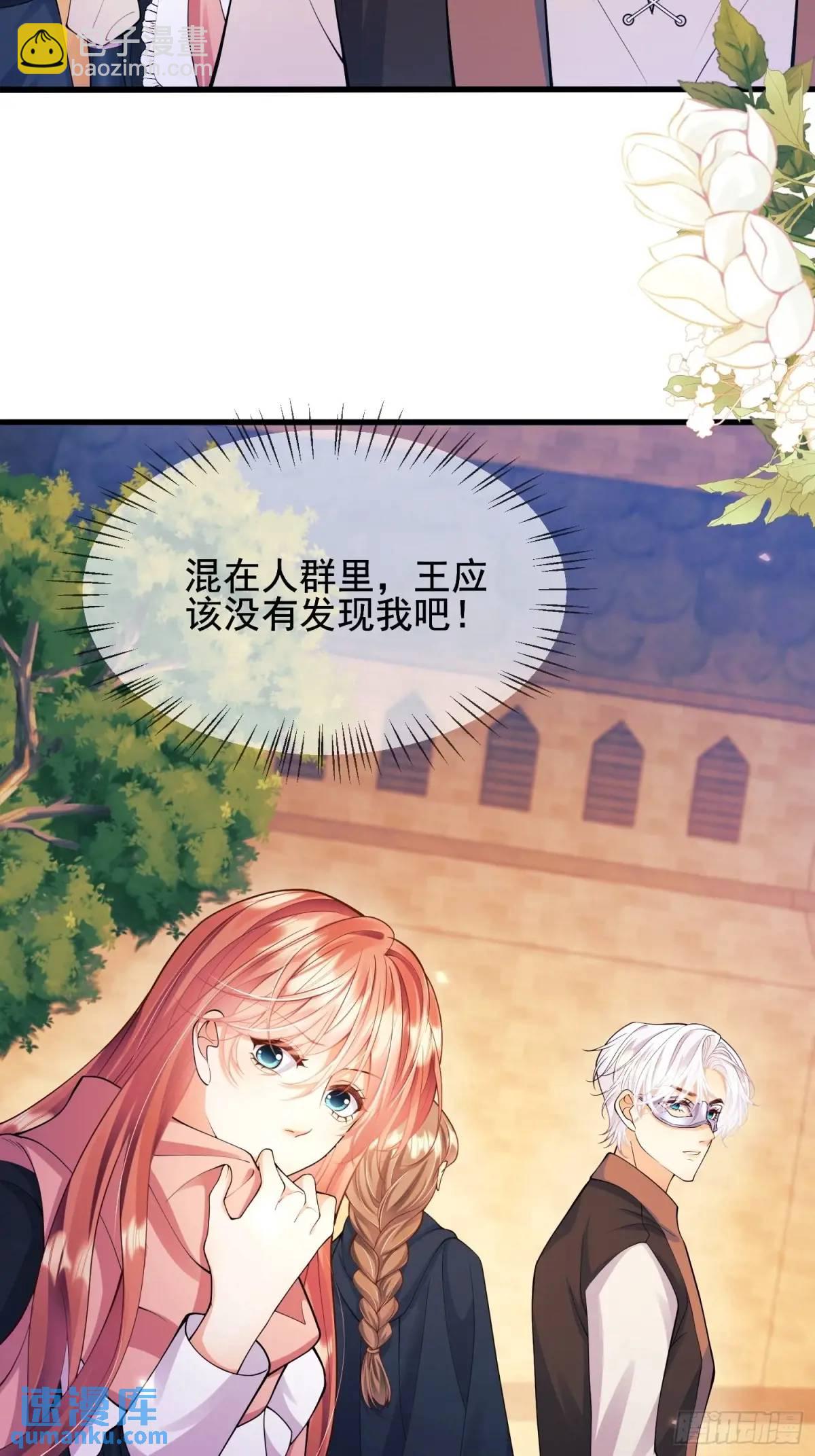 第40话：潜入30