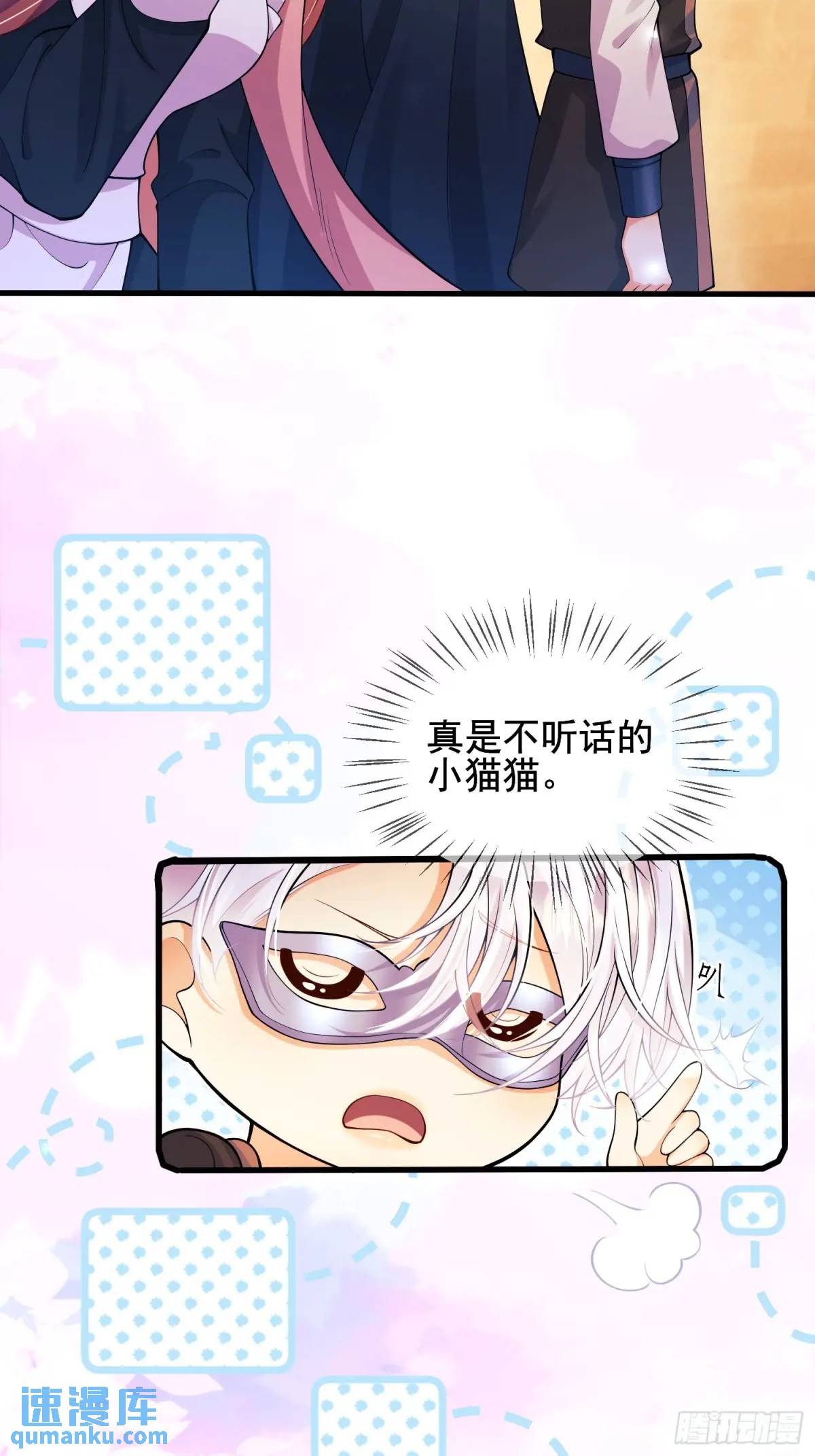 第40话：潜入31