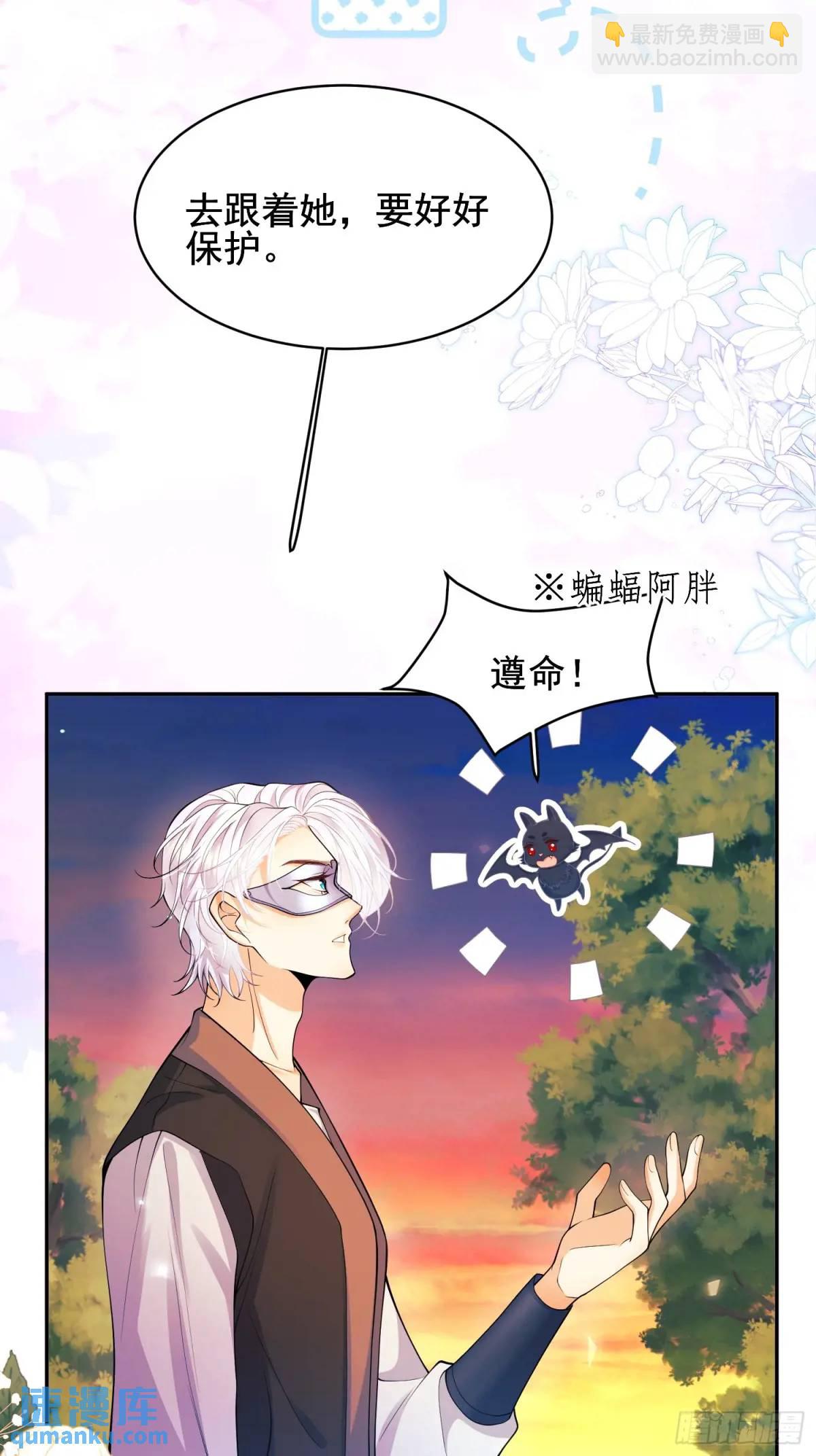 第40话：潜入32