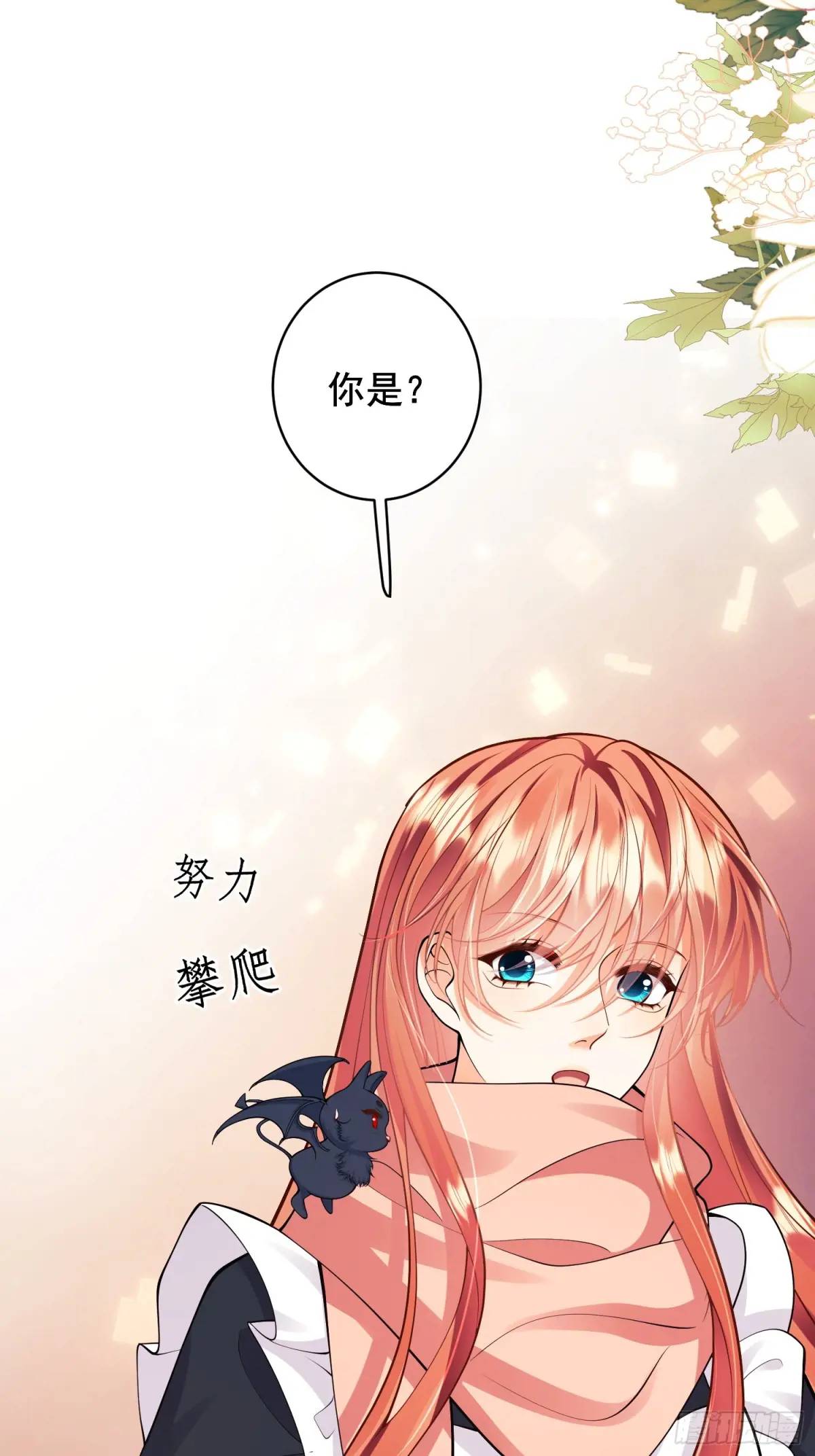 第40话：潜入34