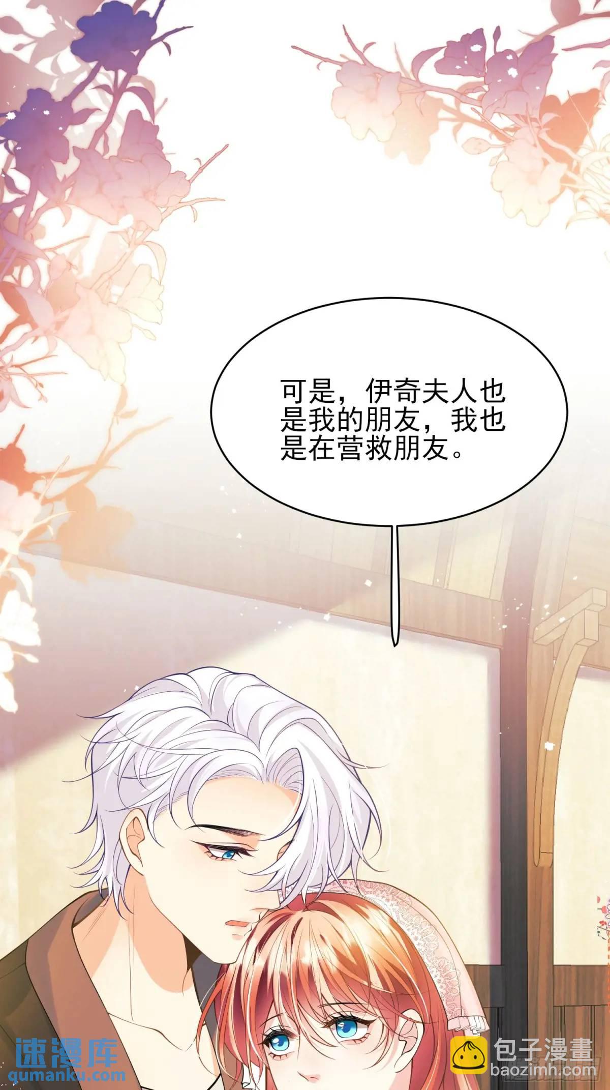 第40话：潜入5