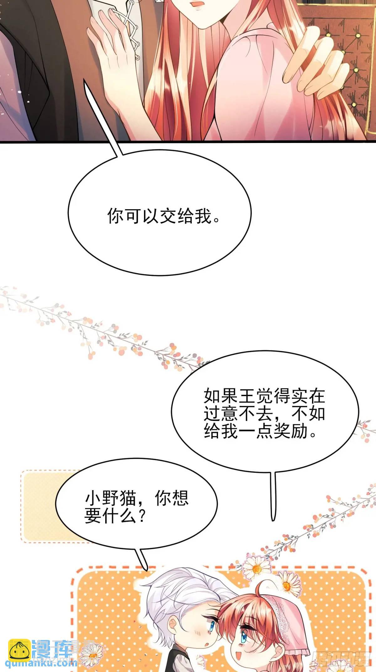 第40话：潜入6