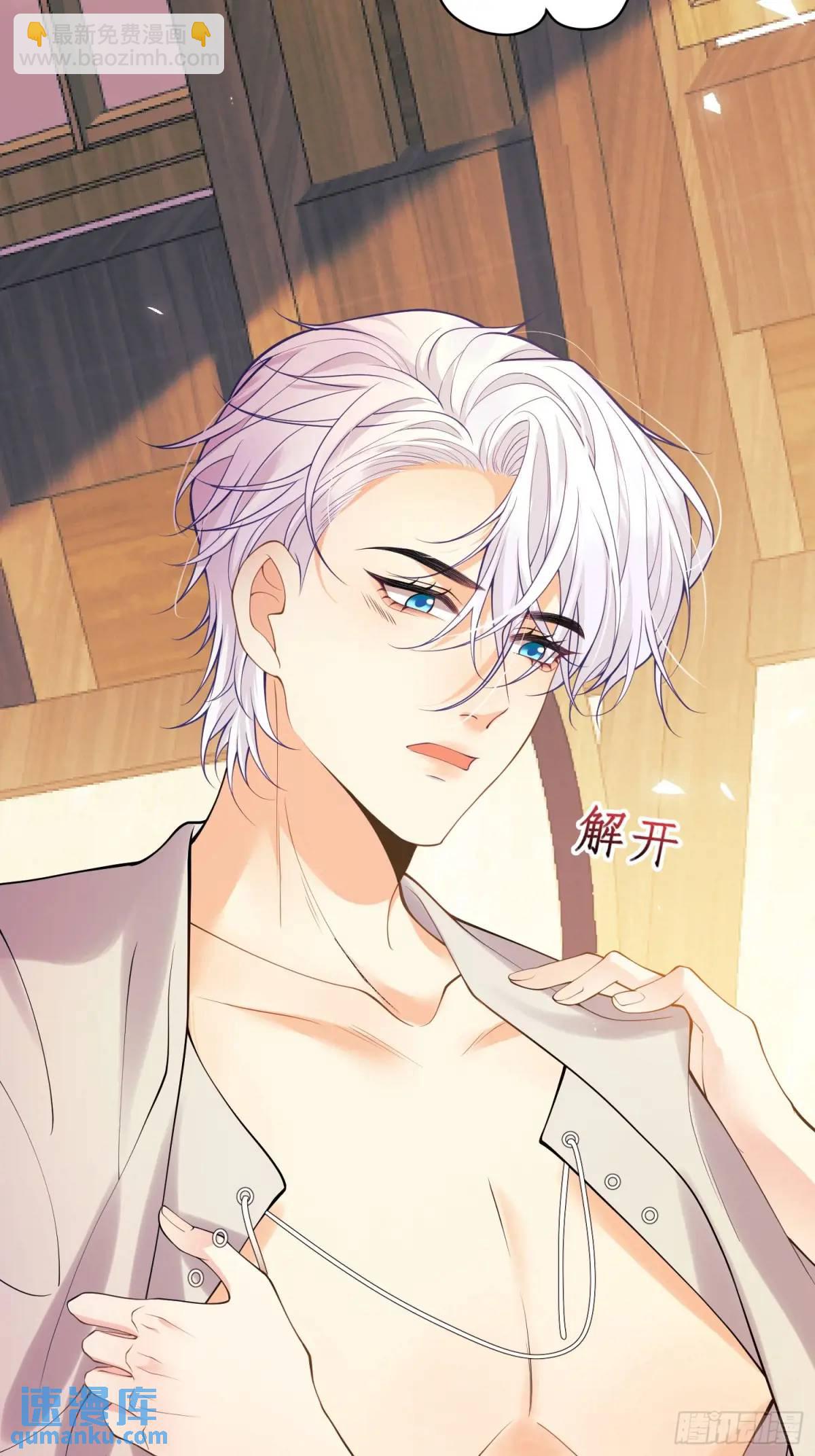 第40话：潜入9