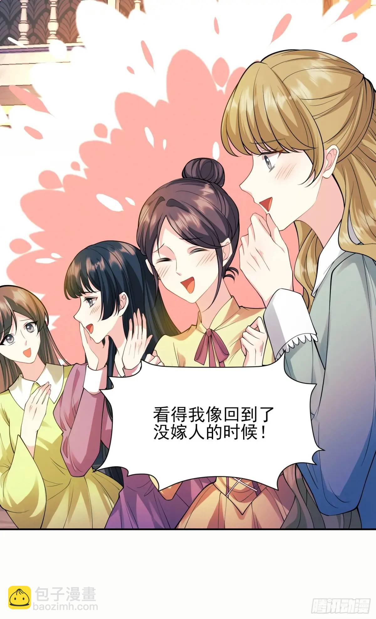 第43话：得逞10