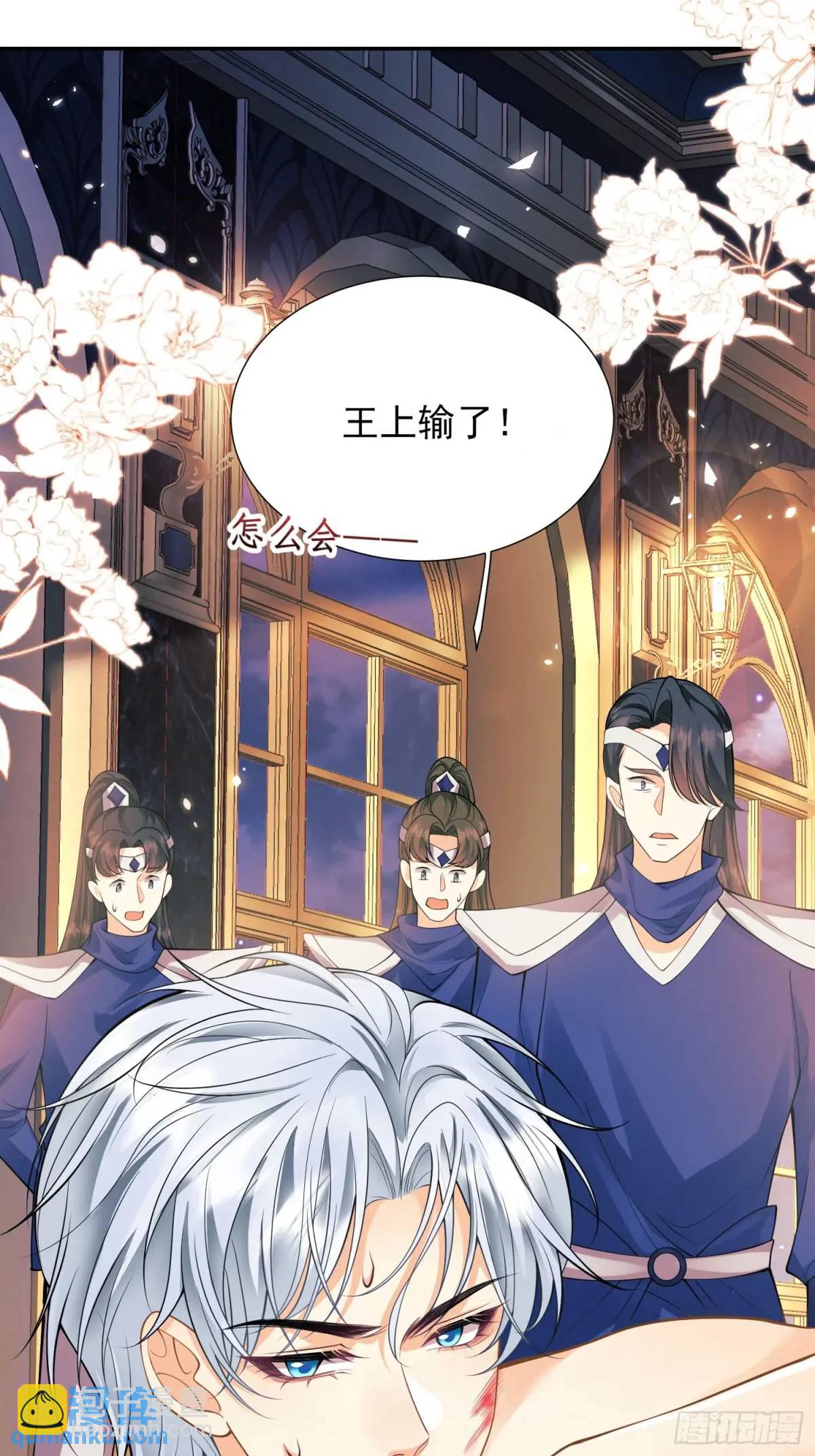第43话：得逞18
