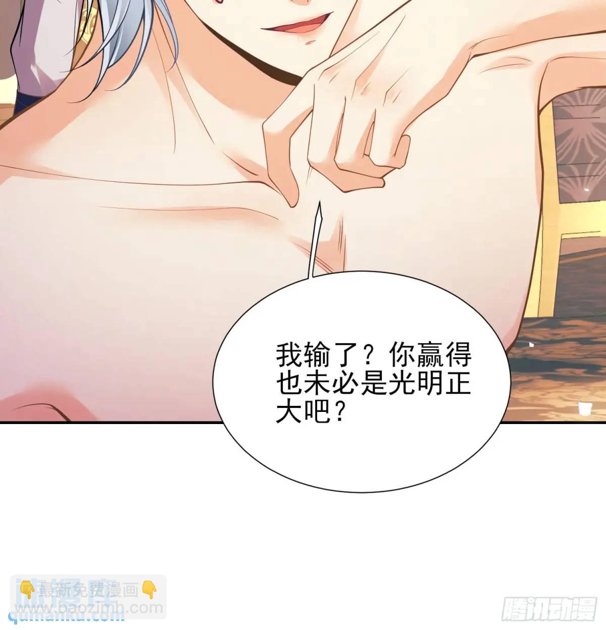 第43话：得逞19