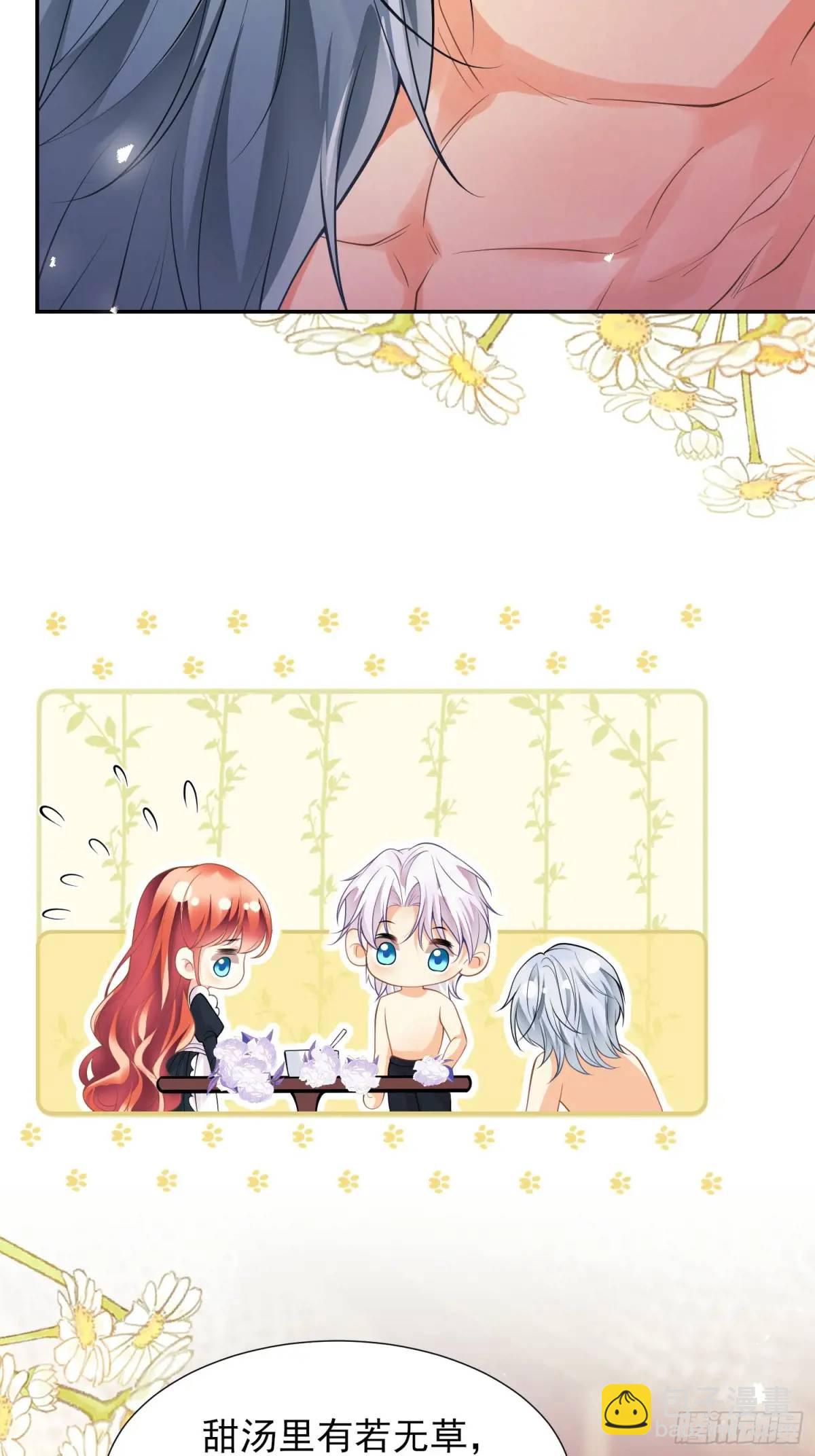 第43话：得逞23
