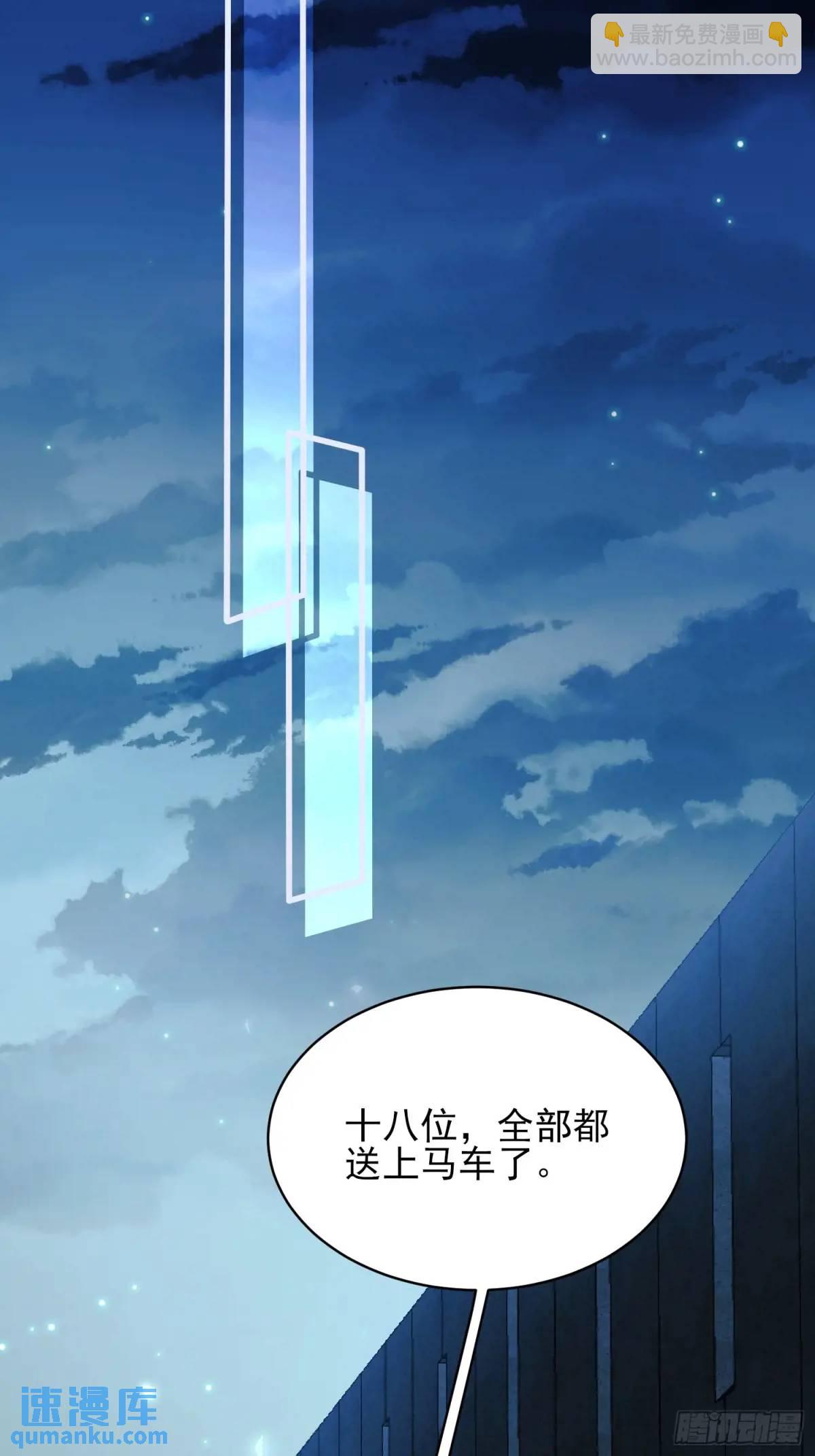 第43话：得逞34