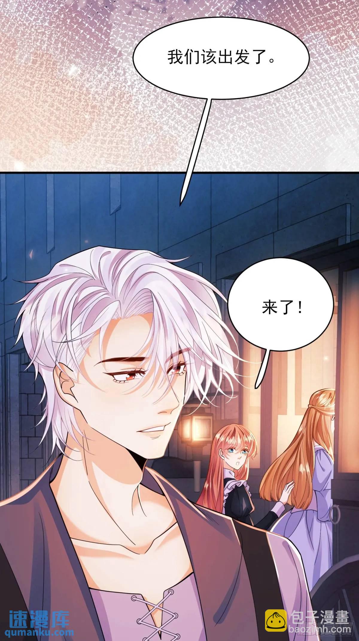 第43话：得逞37