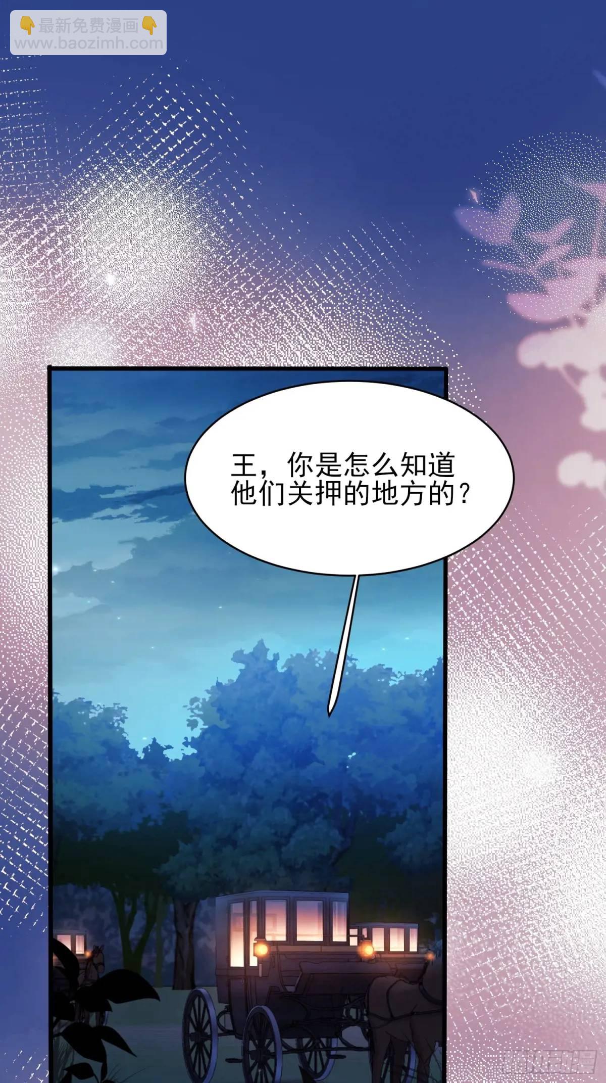第43话：得逞39
