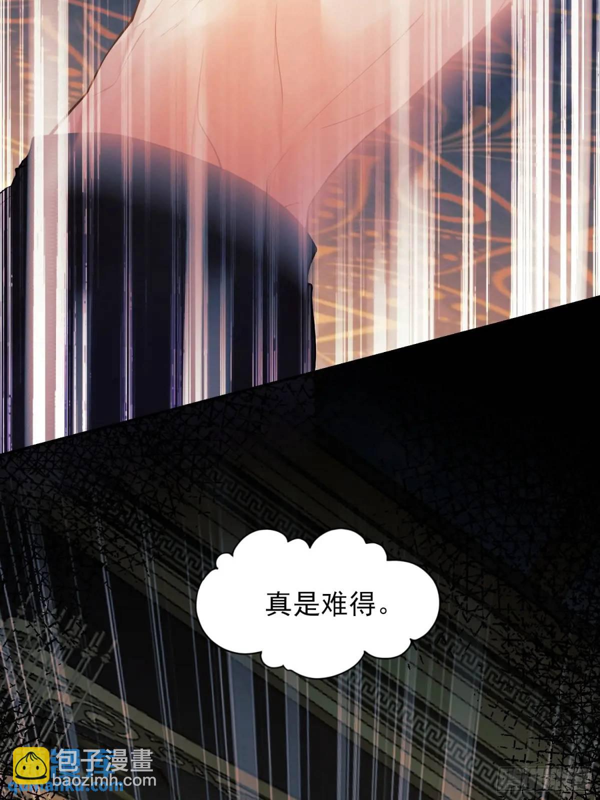 第43话：得逞4
