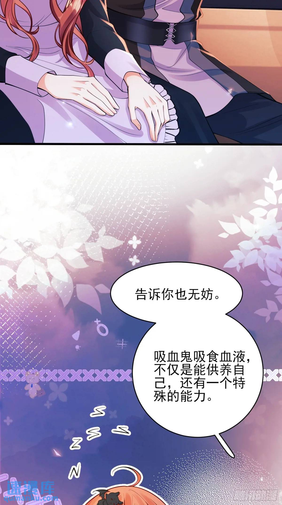 第43话：得逞41