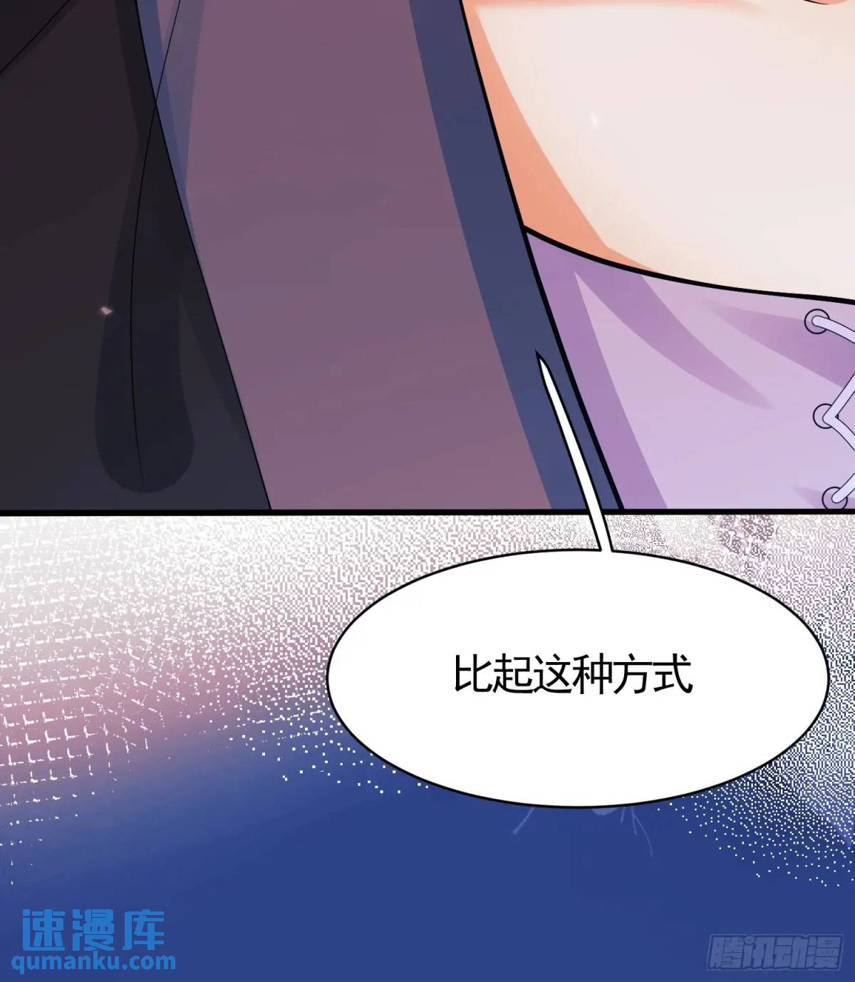 第43话：得逞46