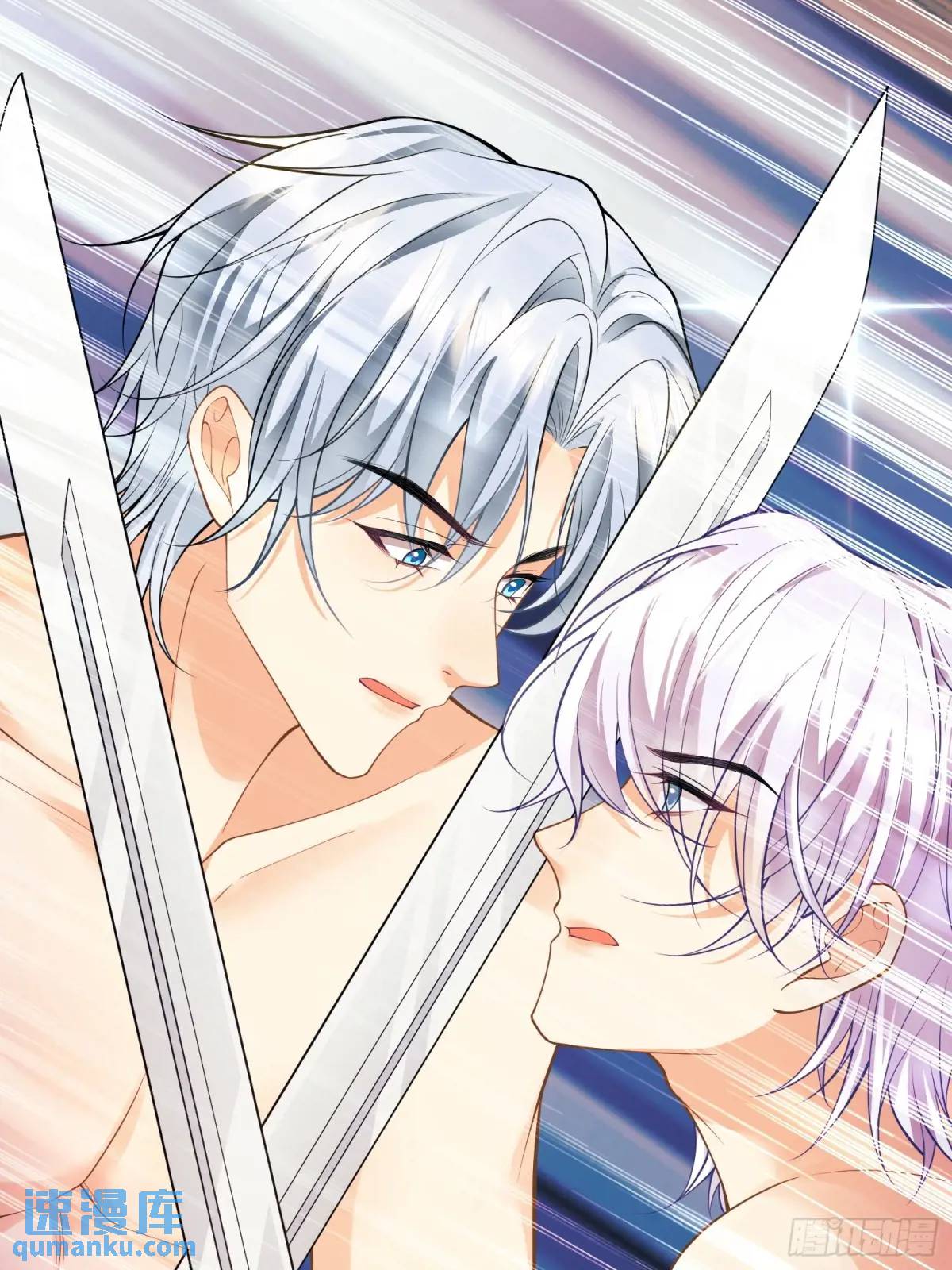 第43话：得逞8