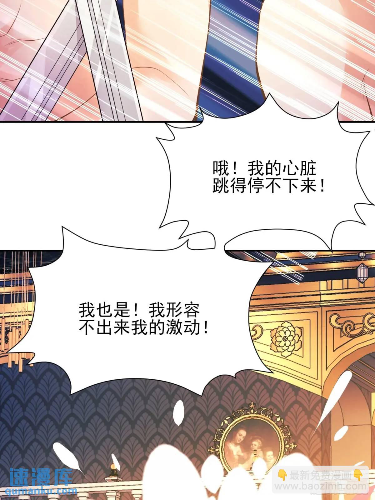 第43话：得逞9