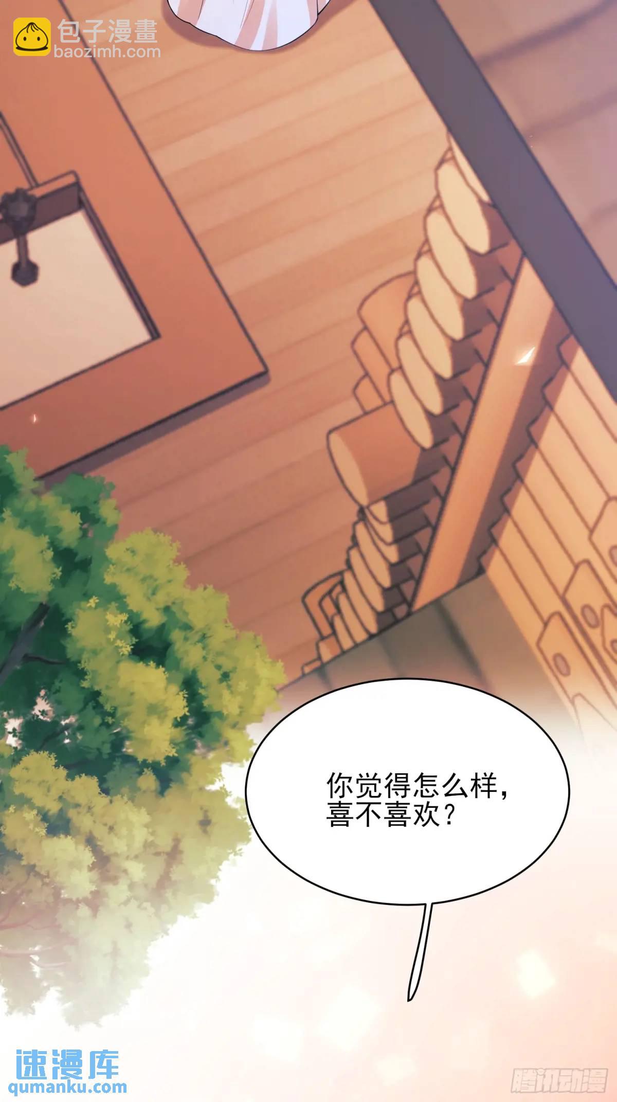 第50话：道路千万条13