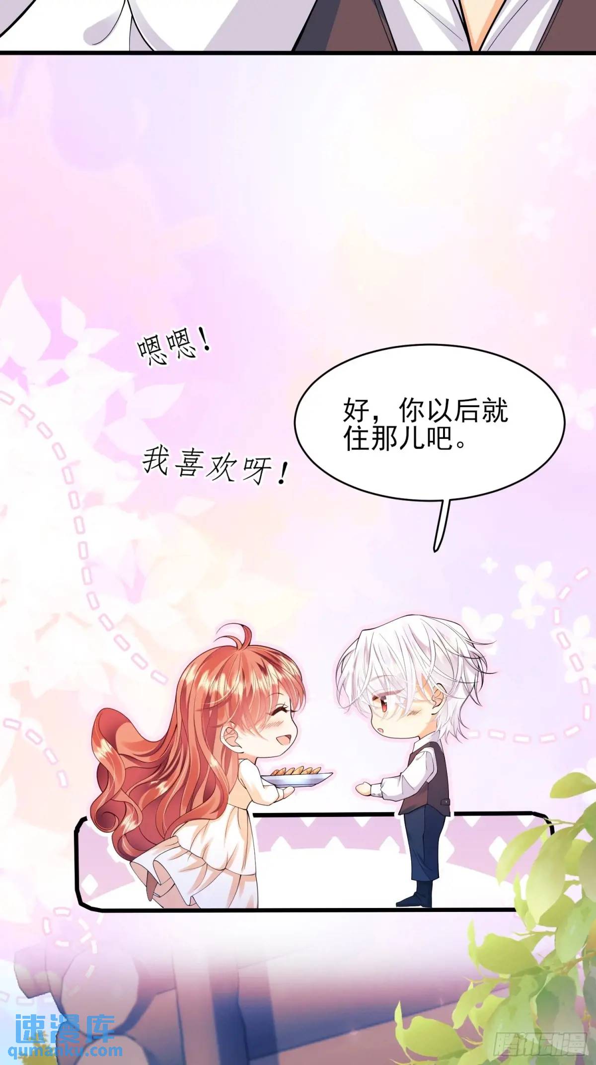 第50话：道路千万条15