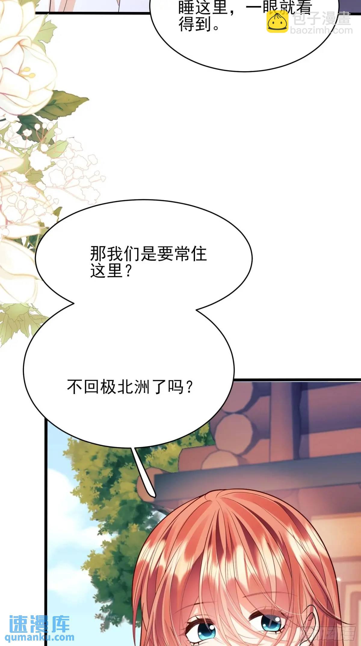 第50话：道路千万条17