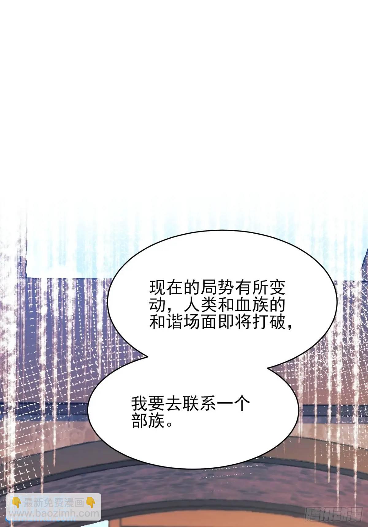 第50话：道路千万条19