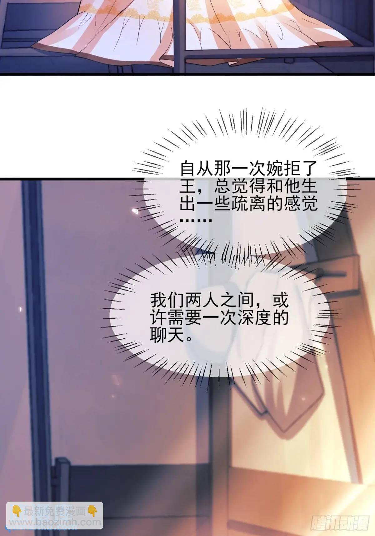 第50话：道路千万条26